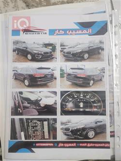 کیا سۆرینتۆ